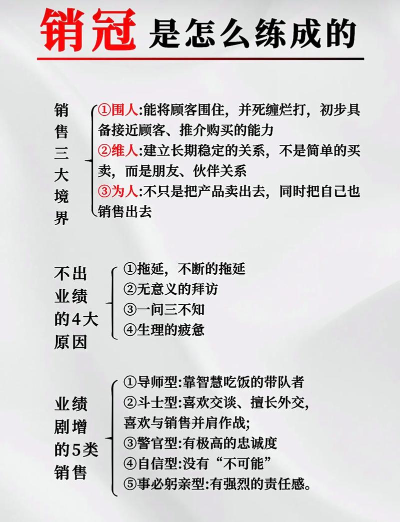 从零到销冠！发型师安迪如何用3个月在抖音创造58万元营收奇迹？  第11张