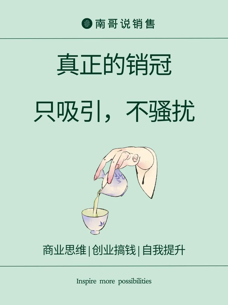 从零到销冠！发型师安迪如何用3个月在抖音创造58万元营收奇迹？  第5张