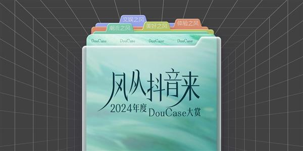 2025年消费市场大揭秘：这些无厘头话题如何掀起商业狂潮？  第13张