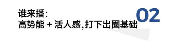 年货节大促来袭！如何在赛博过年和存量市场中找到新商机？  第11张