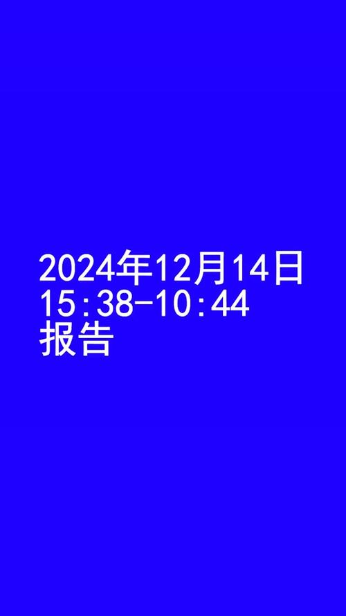 如果没有台积电，世界会变成什么样？2026年后自动驾驶将全部消失  第8张