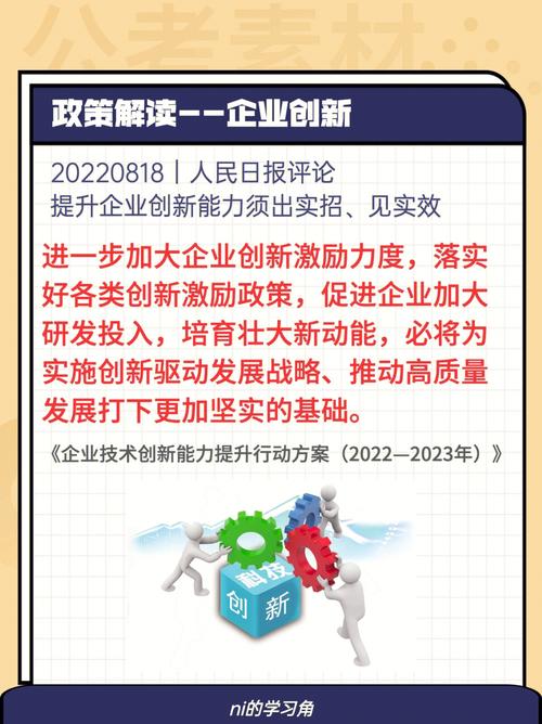 博大数据如何通过创新驱动，提升游戏行业整体竞争力？  第5张