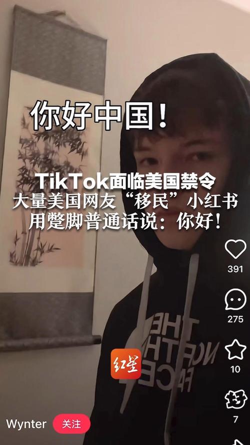 TikTok禁令下，美国普通话学习激增216%！你还在等什么？