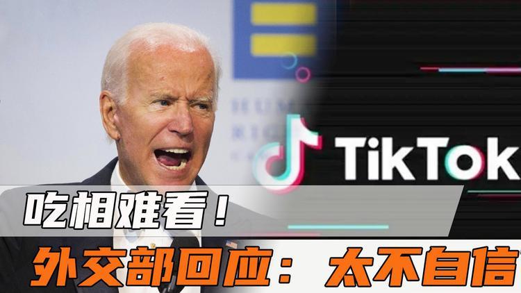 TikTok禁令下，美国普通话学习激增216%！你还在等什么？  第4张