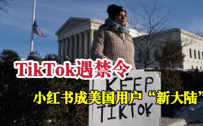 TikTok禁令下，美国普通话学习激增216%！你还在等什么？  第8张