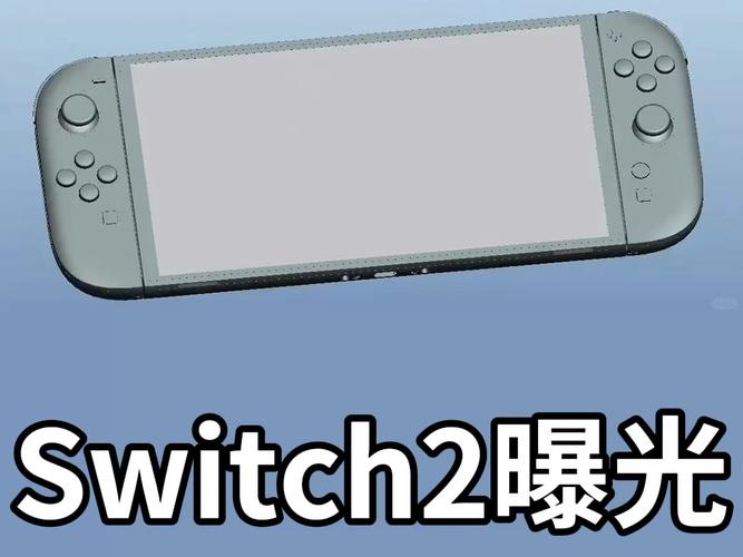 Switch 2首秀视频曝光！30个关键细节揭秘，外观设计大不同  第10张