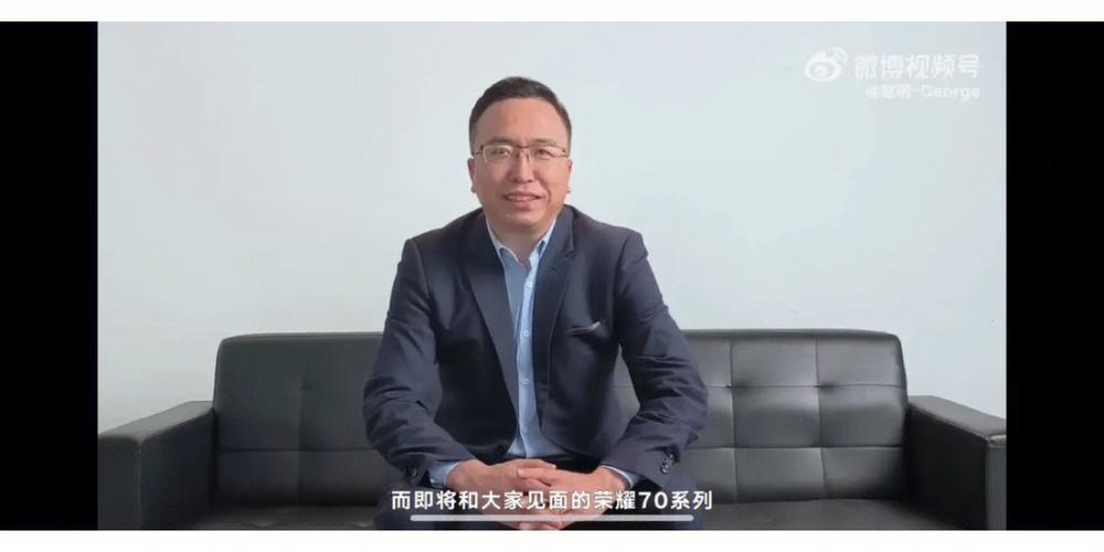 荣耀CEO赵明突然辞职，背后真相令人李健接任能否延续辉煌？