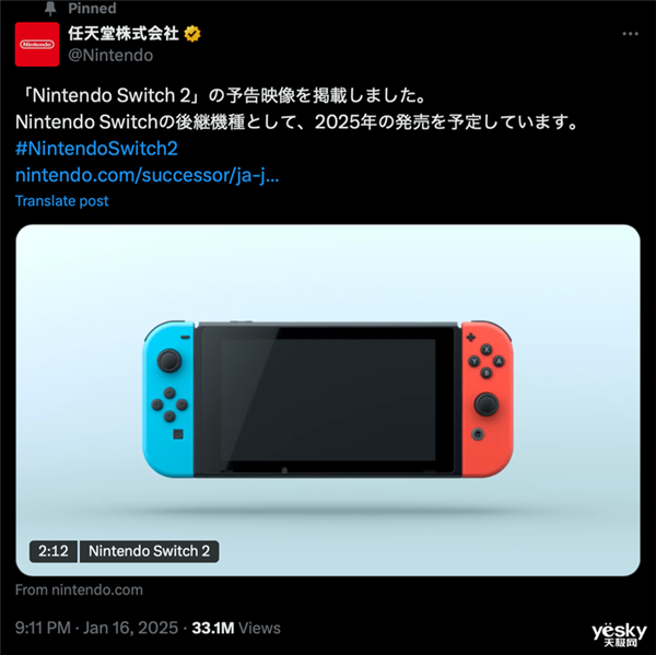 任天堂Switch2震撼发布！3300万播放量背后隐藏了什么惊人秘密？