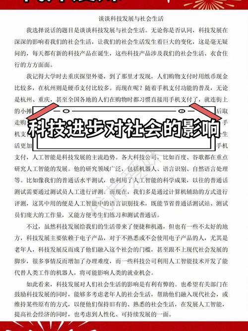 科技改变生活！中国人保APP如何让五旬市民、教师和忙碌妈妈都轻松搞定保险？  第8张