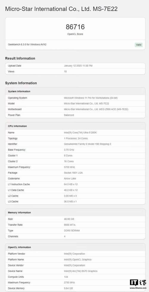 Intel B570显卡能否再次颠覆市场？18个Xe2核心、150W功耗，性能究竟如何？  第3张