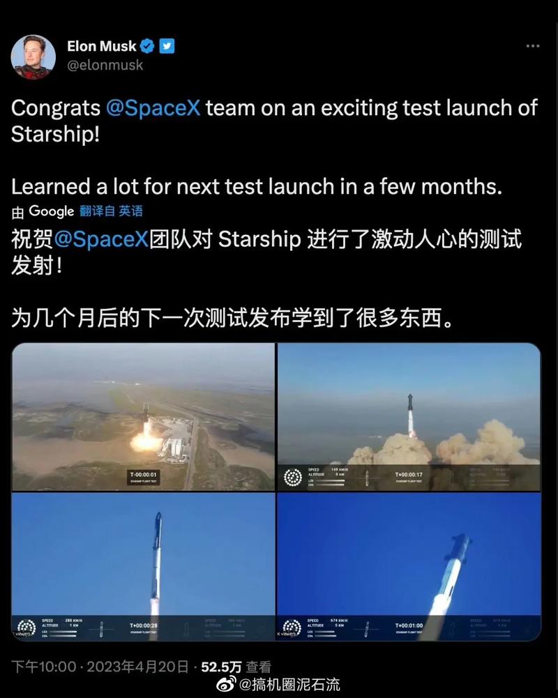 SpaceX星舰发射失败，数十架航班被迫改道！太空探索的代价有多大？  第6张