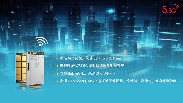 中兴通讯凭什么连续四年稳坐全球5G FWA CPE市场第一宝座？揭秘背后的技术创新与市场策略  第3张