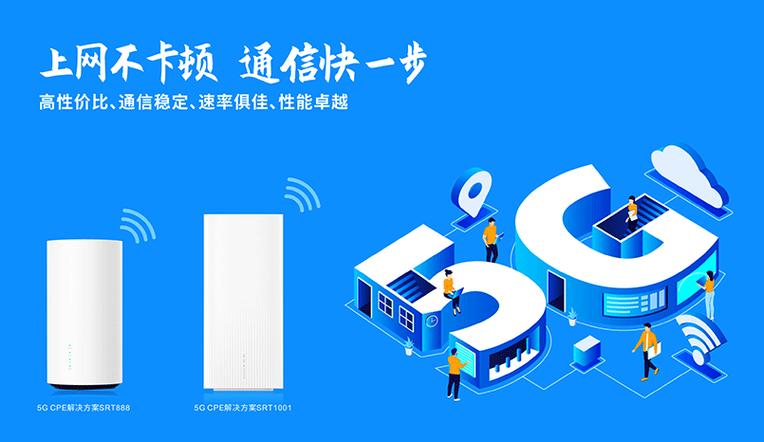 中兴通讯凭什么连续四年稳坐全球5G FWA CPE市场第一宝座？揭秘背后的技术创新与市场策略  第5张