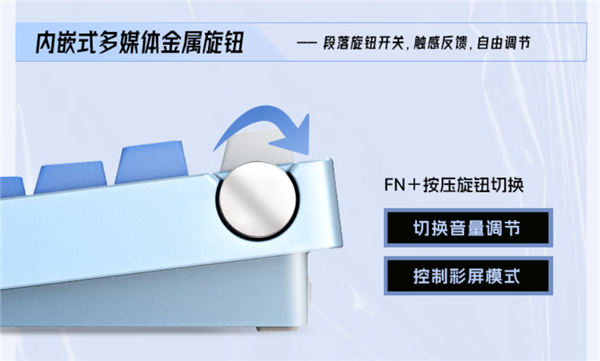 玄熊猫PD75M-V2机械键盘：649元起，19种灯效+1680万色自定义，你心动了吗？  第11张