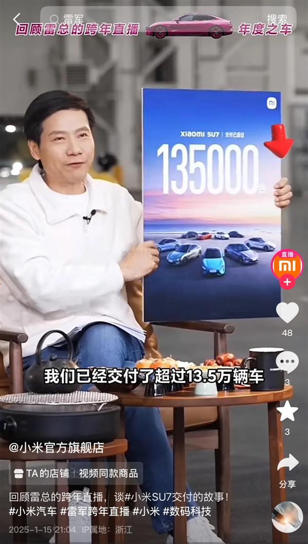 95后00后成年货采购主力军！他们为何不再逛传统商超？  第13张