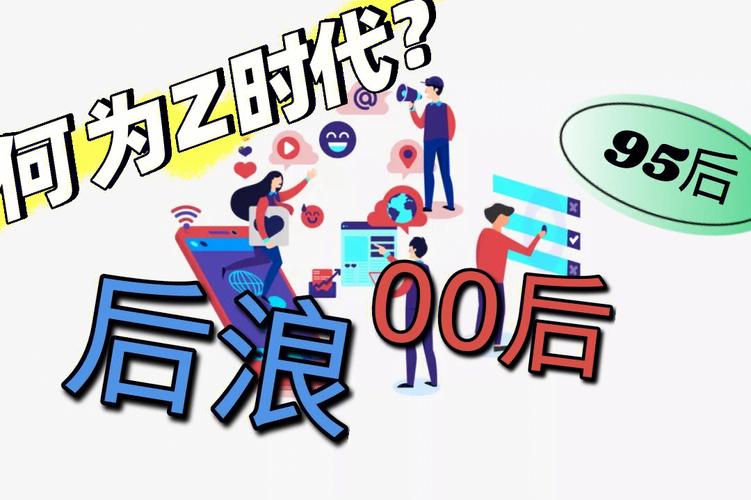 95后00后成年货采购主力军！他们为何不再逛传统商超？  第15张