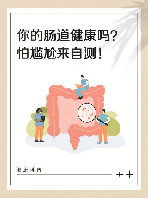 冬季肠道免疫力下降？70%免疫细胞在肠道，如何守护你的健康防线  第4张