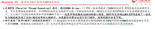 LPU芯片真能扼杀NVIDIA前程？揭秘氢弹级突破背后的真相  第3张