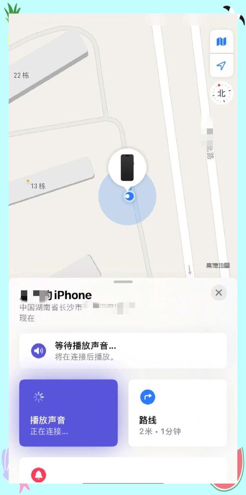 iPhone导航为何总慢一拍？隧道失踪事件背后真相大揭秘  第12张