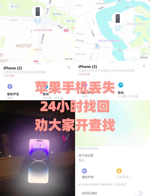 iPhone导航为何总慢一拍？隧道失踪事件背后真相大揭秘  第19张