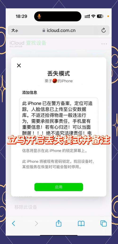 iPhone导航为何总慢一拍？隧道失踪事件背后真相大揭秘  第22张