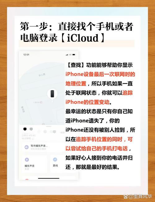 iPhone导航为何总慢一拍？隧道失踪事件背后真相大揭秘  第4张