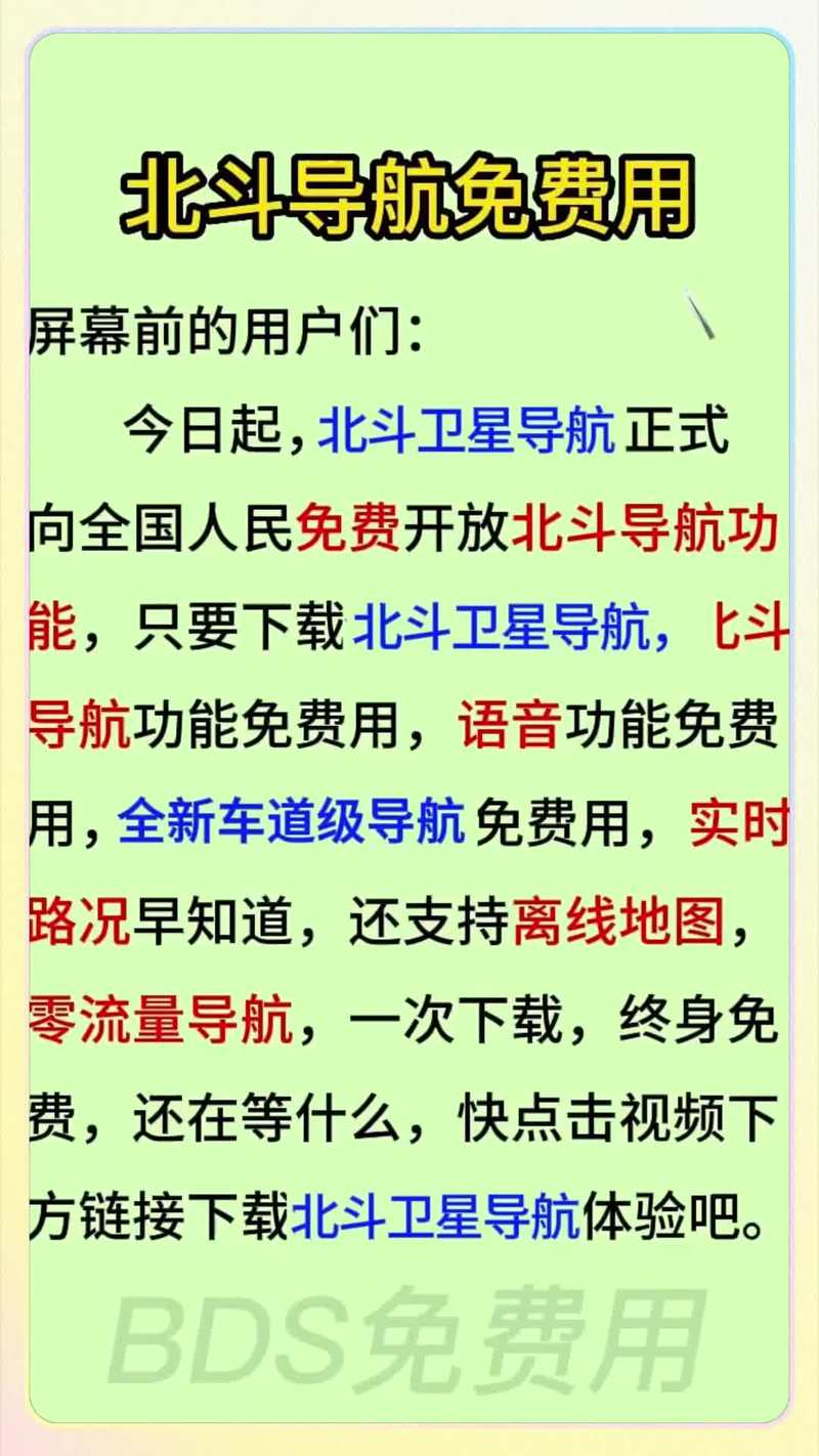 iPhone导航为何总慢一拍？隧道失踪事件背后真相大揭秘  第6张