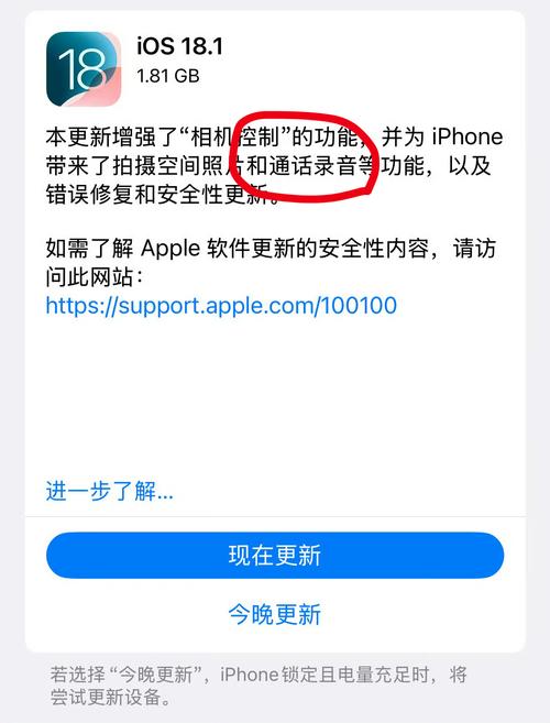 iPhone导航为何总慢一拍？隧道失踪事件背后真相大揭秘  第9张