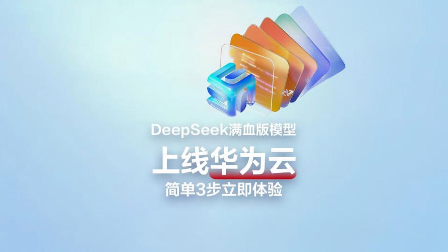 QQ浏览器重磅升级！DeepSeek-R1模型满血版免费体验，你准备好了吗？  第4张