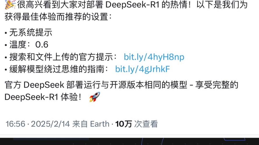 QQ浏览器重磅升级！DeepSeek-R1模型满血版免费体验，你准备好了吗？  第5张