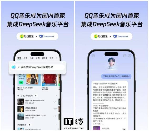 QQ浏览器重磅升级！DeepSeek-R1模型满血版免费体验，你准备好了吗？  第7张