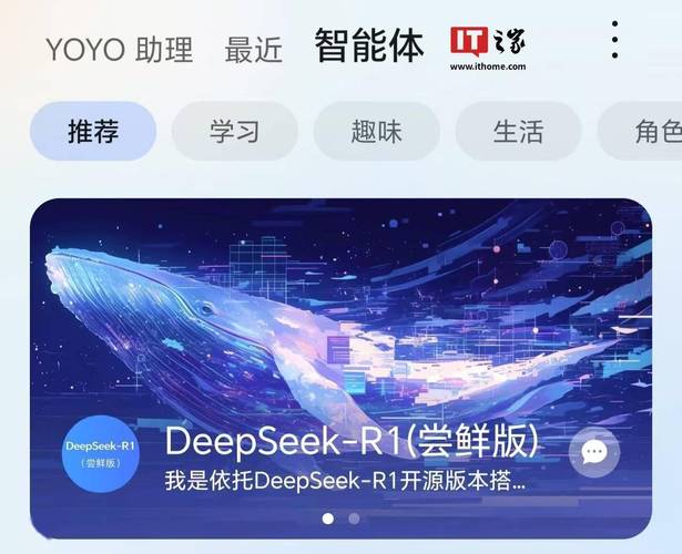 QQ浏览器重磅升级！DeepSeek-R1模型满血版免费体验，你准备好了吗？  第9张