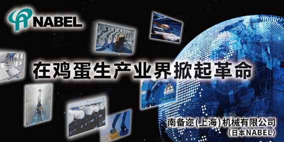 颠覆认知！每周吃1~6个鸡蛋竟能护心延寿？这项研究靠谱吗？  第2张