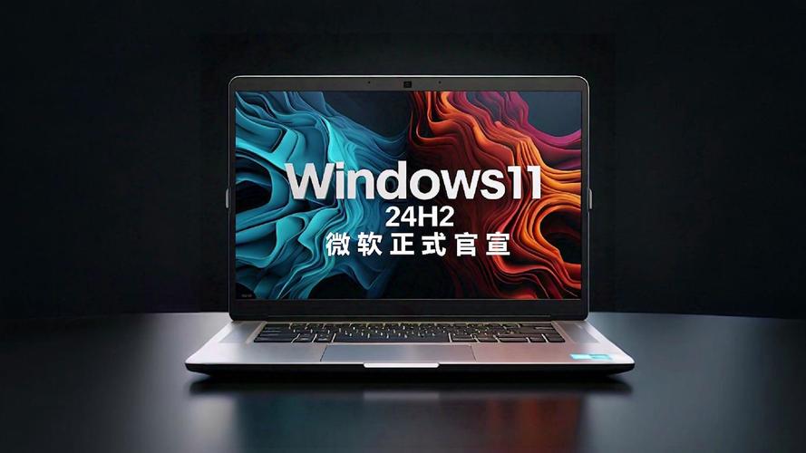 微软Windows 11 24H2真的会淘汰你的处理器吗？真相竟然是这样