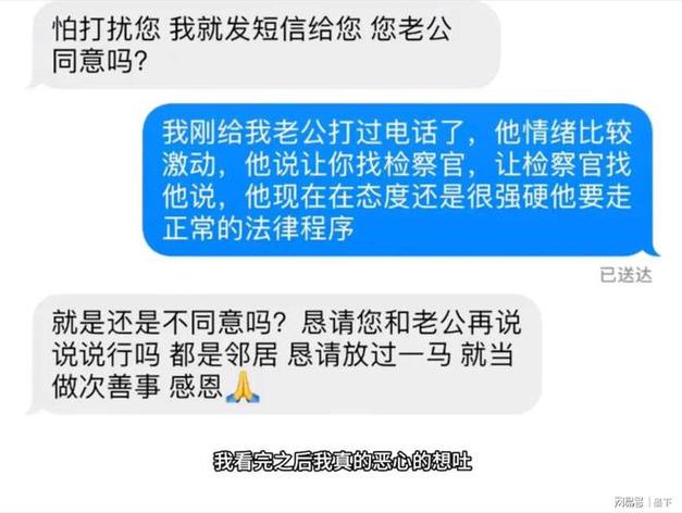 宝马X3被恶意划伤，女邻居竟然被判拘役五个月！你绝对想不到的后果  第6张