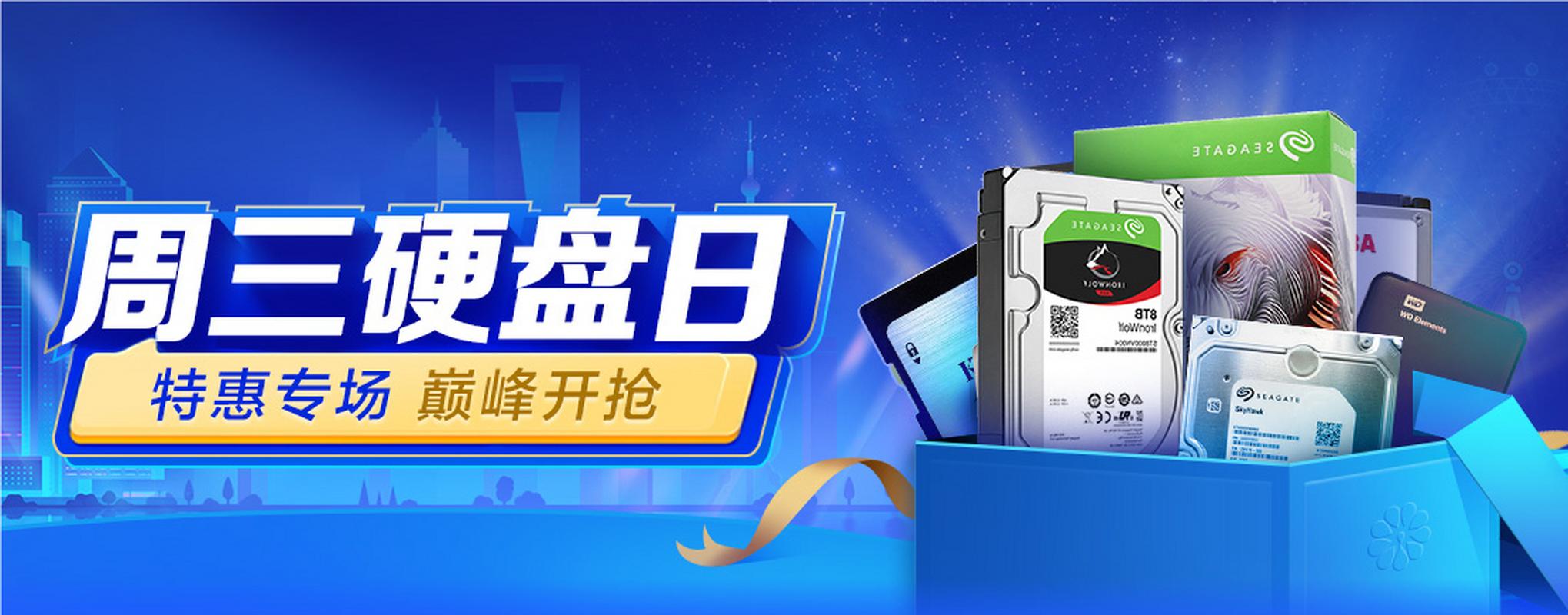 西部数据与闪迪大分家！2025年独立上市，未来硬盘市场将如何洗牌？  第8张