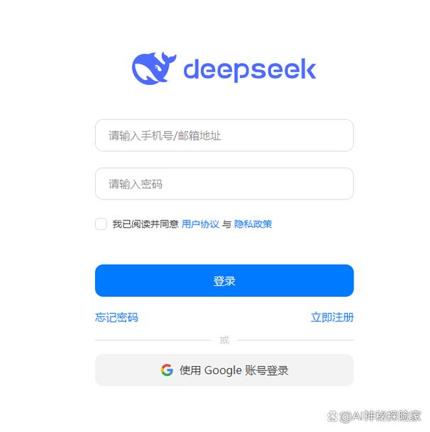 腾讯携手DeepSeek推出14款AI产品，你能享受多少免费服务？  第2张