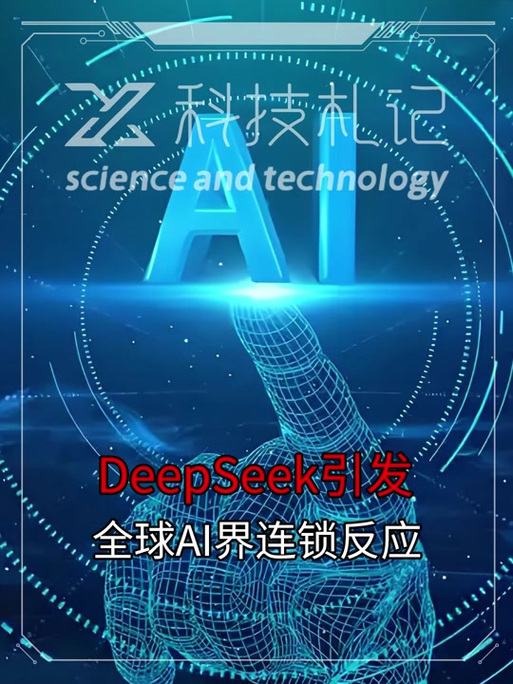 腾讯携手DeepSeek推出14款AI产品，你能享受多少免费服务？  第6张