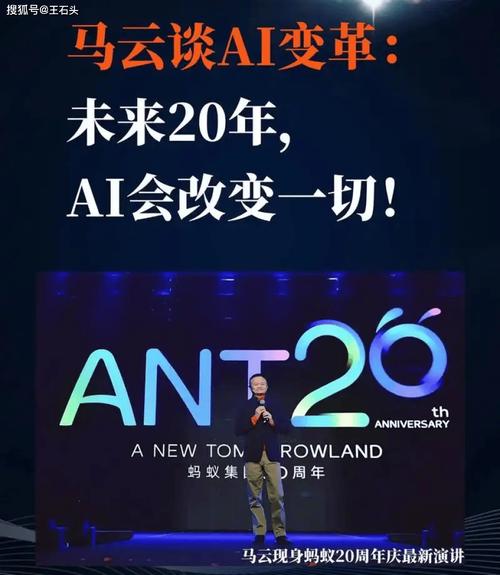 2025年AI营销大爆发！品牌如何在智能互联时代实现双赢？  第13张