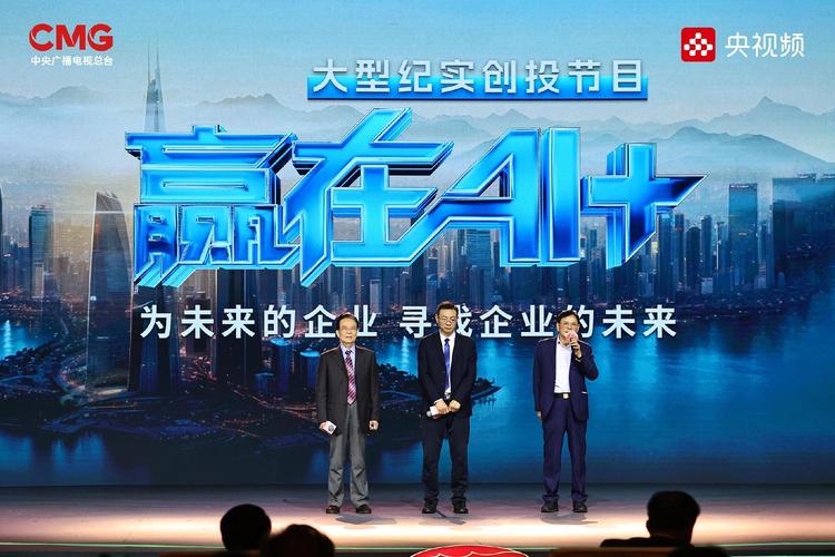 2025年AI营销大爆发！品牌如何在智能互联时代实现双赢？  第7张