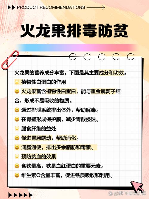 乡村孩子的晚餐竟有火龙果！维C护苗计划如何改变他们的生活？  第10张