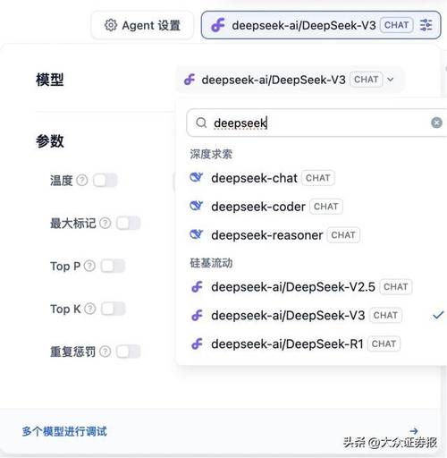 QQ浏览器接入DeepSeek-R1模型，你的智能搜索体验将如何升级？  第7张