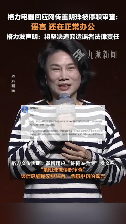 董明珠健康家震撼发布！格力如何通过智能交互服务重构零售价值链？  第10张