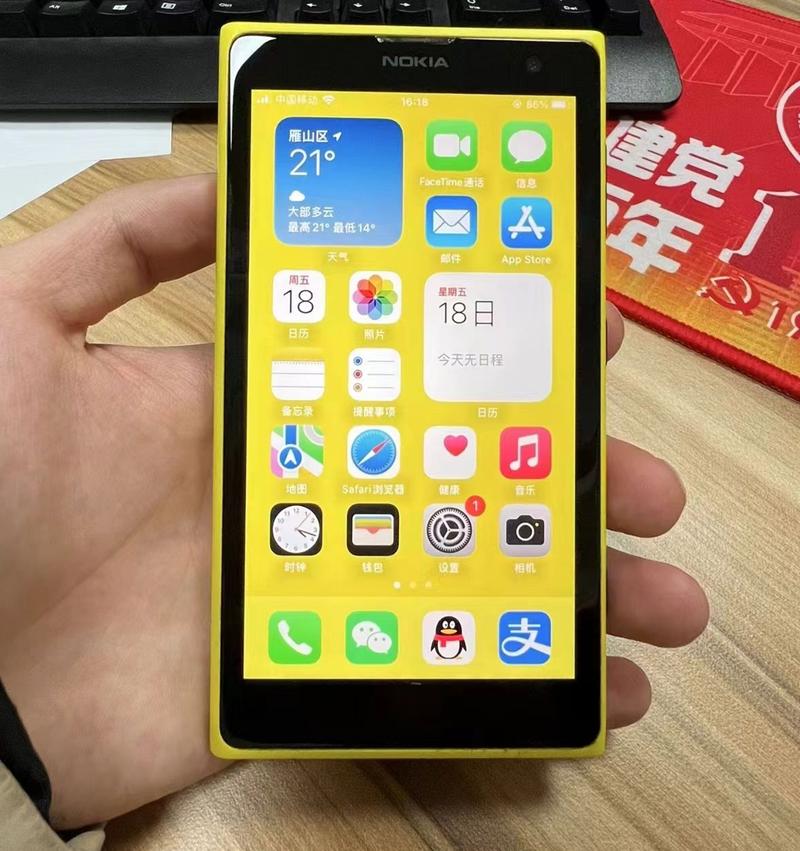 诺基亚 Lumia 1020竟能运行iOS系统？改装大神让经典重生  第6张