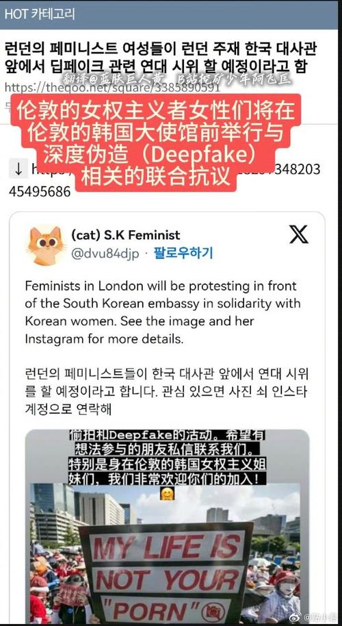 韩国为何突然暂停DeepSeek AI服务？背后真相令人  第7张