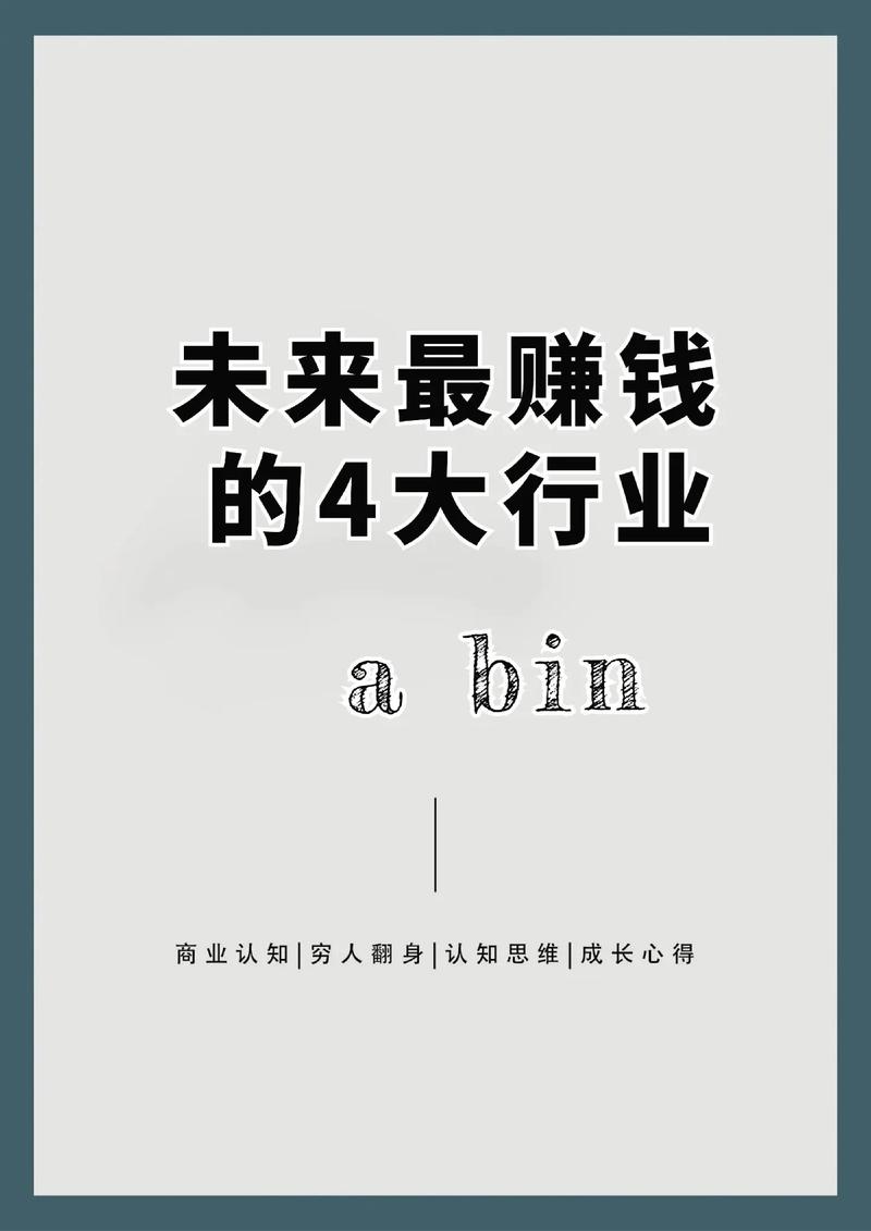 从农田到直播间，从电工到福尔摩斯，这些创作者如何用直播电商改变人生？  第3张