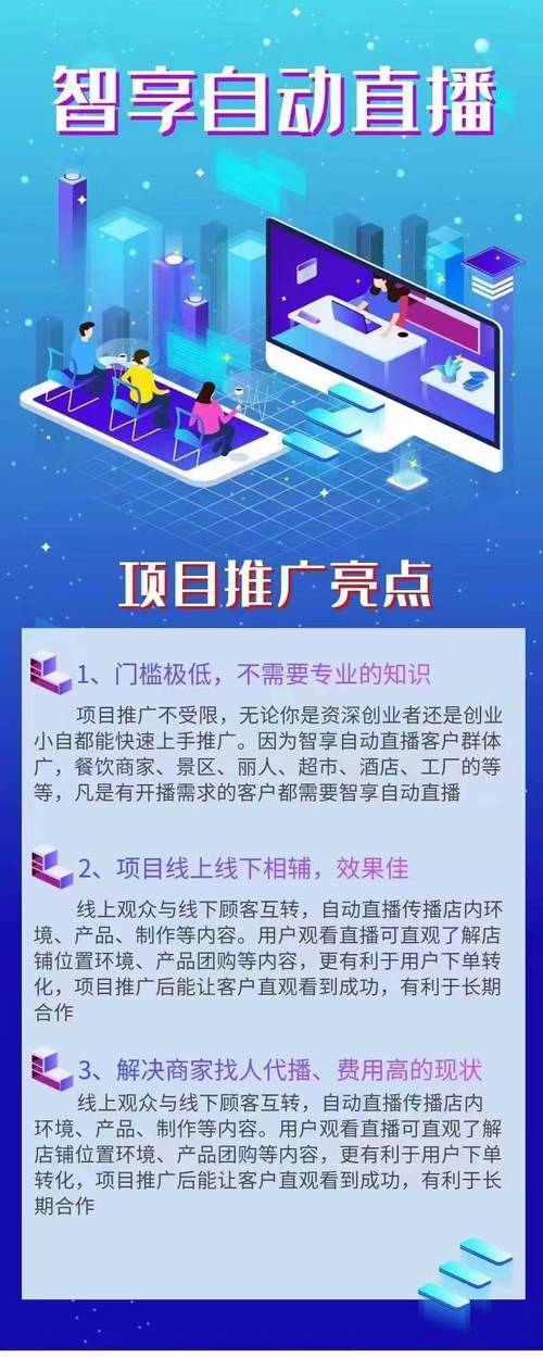 从农田到直播间，从电工到福尔摩斯，这些创作者如何用直播电商改变人生？  第4张