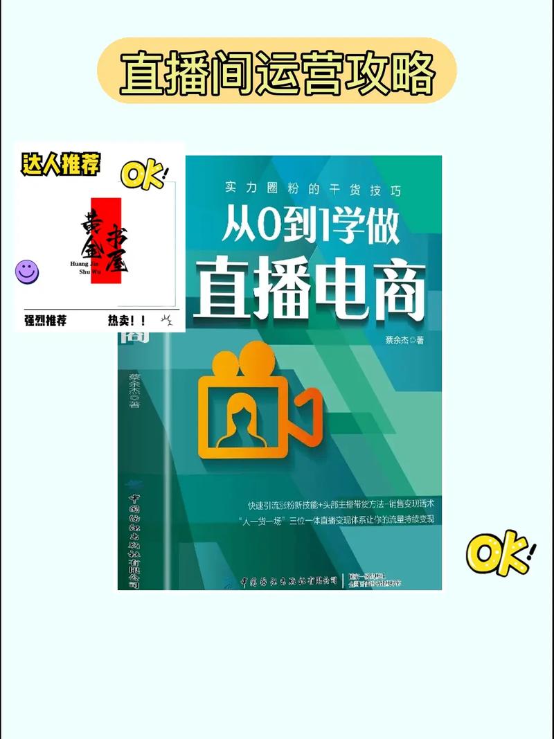 从农田到直播间，从电工到福尔摩斯，这些创作者如何用直播电商改变人生？  第6张