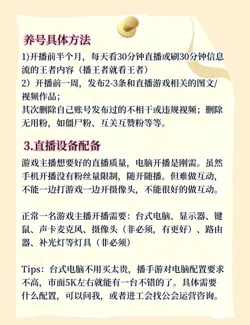 从农田到直播间，从电工到福尔摩斯，这些创作者如何用直播电商改变人生？  第8张