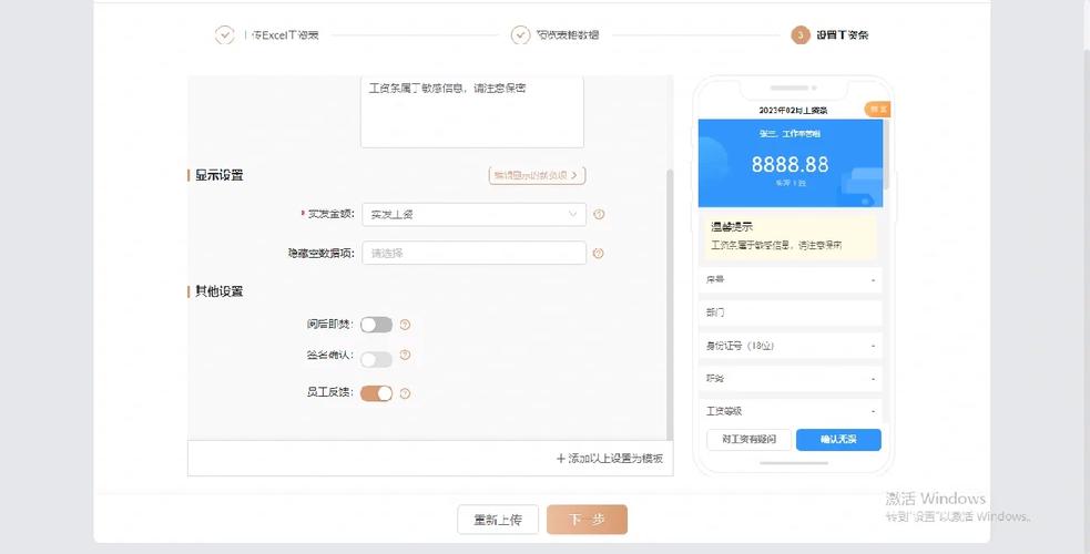 年后复工第一周，钉钉Agoal上新「组织绩效」模块，你的企业准备好了吗？  第12张